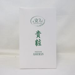 ナチュラリープラス オラージュ クレンジングプラス 200ml ( メーク