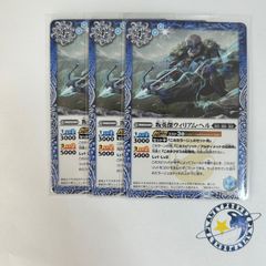 炎氷渦と鎮魂禍の決断 パーフェクトヴォルテックス 4枚 [DM25RP2