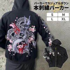 2026年最新】スカジャン 東洋 レディースの人気アイテム - メルカリ