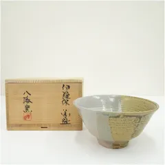 2026年最新】八幡窯 堀野証嗣の人気アイテム - メルカリ