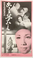 2026年最新】実相寺昭雄コレクション [DVD]の人気アイテム - メルカリ