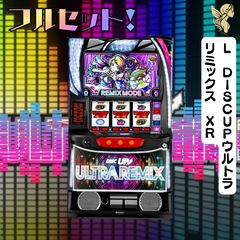 L戦国乙女4S3 スマスロ - 家庭用セットですぐに遊べる スロット