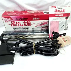 沸かし太郎ジャンク品2台 2026年最新】沸かし太郎の人気アイテム