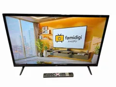 2026年最新】32s5200aの人気アイテム - メルカリ