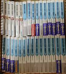 無職転生 〜異世界行ったら本気だす〜 全巻 スペシャルブック付き 完結