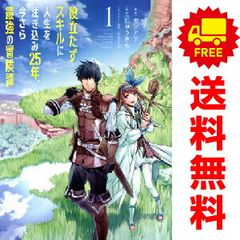 フラジャイル 1～30巻 までの全巻セット アフタヌーンKC 恵三朗