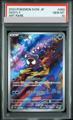 ビクティニ プロモ PSA10 BWR PSA10】ポケモンカード ビクティニ争奪戦