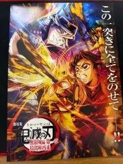 2026年最新】童磨ポスターの人気アイテム - メルカリ