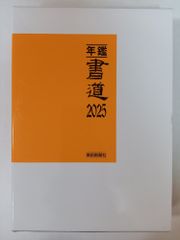 週刊 少年ジャンプ 2004年 8月9日号 No.35 - メルカリ