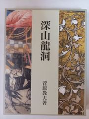 週刊 少年ジャンプ 2004年 8月9日号 No.35 - メルカリ