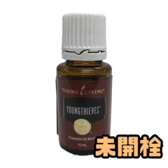 2026年最新】ヤングリビングの人気アイテム - メルカリ