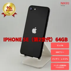 2026年最新】IPhone 11 simフリー バッテリー90%の人気アイテム - メルカリ