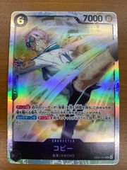 美品 エナジーマーカー E-73 金 10巻 ドラゴンボール フュージョン