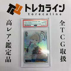 ヴァイスシュヴァルツ プロジェクトセカイ そして知る『伝説』 小豆沢