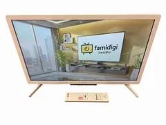 2026年最新】フナイ テレビ 24型の人気アイテム - メルカリ