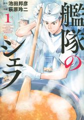 ベルセルク 1/白泉社/三浦建太郎（コミック） - メルカリ