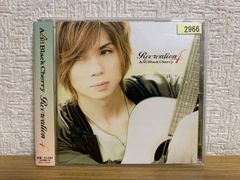 月光の夏 DVD - メルカリ