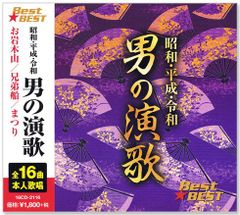 新品 藤圭子劇場～デラックス・エディション～ CD6枚+DVD2枚+152P