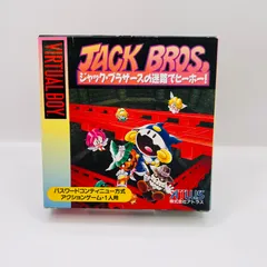 2026年最新】バーチャルボーイ ジャックの人気アイテム - メルカリ