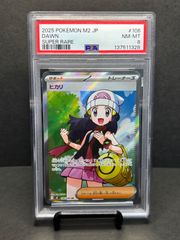 マグマ団のザングース PSA10 C :1ED [CP1 022/034](コンセプトパック