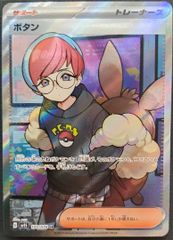 ヴァイスシュヴァルツ】街明かりと冬の街 雪花ラミィ SSP サイン PSA10