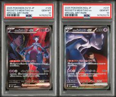 PSA10】ロケット団のミュウツーex P [M-P 043] 連番 セット - メルカリ