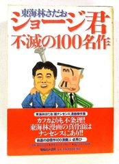 花なら紅く (角川文庫) 片岡 義男 KADOKAWA - メルカリ