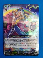 DM デュエルマスターズ クリスタル・ランサー プロモ バトルアリーナ