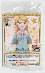 高坂 桐乃 P-009 プロモ プレシャスメモリーズ - メルカリ