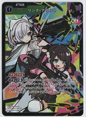 SR SorAZセレブレーション ホロカ - メルカリ