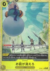 ヴァイスシュヴァルツ ピクサー “HOWDY PARTNER”ウッディ・プライド