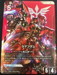 ガンダムカードゲーム クシャトリア パラレル LR+ - メルカリ