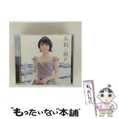 中古】 たぬき先生大ぼうけん （旺文社創作童話） / 寺村 輝夫、 エム