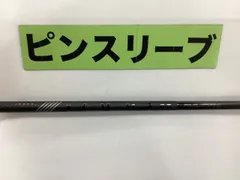 2026年最新】ピンツアー2.0ブラックシャフトの人気アイテム - メルカリ