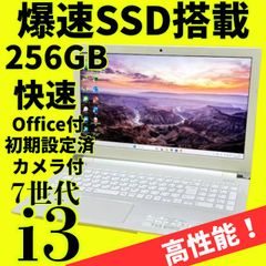 LAVIE☆動作良好◎core i7❤️爆速SSD✨windows11ノートパソコン