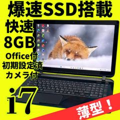 LAVIE☆動作良好◎core i7❤️爆速SSD✨windows11ノートパソコン