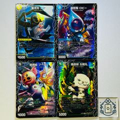 飛翔龍 5000VT 超銀トレジャー フライングブイ ブイティー【VIC