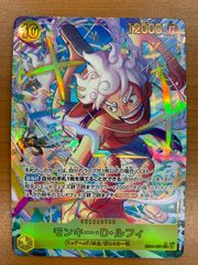 状態A】ブルーアイズ・ホワイトドラゴン 青眼の白龍 JMPR-JP001