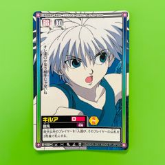 C136 キルア HUNTER×HUNTER カードダス ハイパーバトル カード - メルカリ