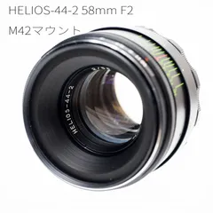 2026年最新】HELIOS-44-2 M42 2の人気アイテム - メルカリ