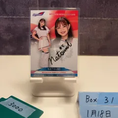 2026年最新】ヤクルトpassionの人気アイテム - メルカリ