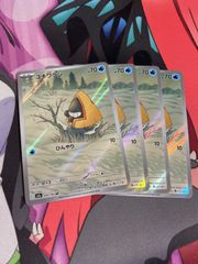 デュエルマスターズ 光輪の精霊シャウナ 初期 - メルカリ