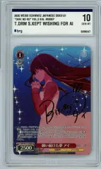 2026年最新】ヴァイスシュヴァルツ 推しの子 アイの人気アイテム