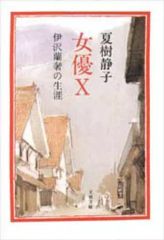 中古】プラモデル Iマシン イド機 「ID-0」 カラーキャスト可動キット