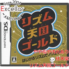2026年最新】リズム天国 3DSの人気アイテム - メルカリ