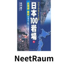砂糖病 普及版: 甘い麻薬の正体 ウイリアム ダフティ? Dufty,William