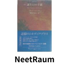 年鑑日本の空間デザイン2018 ディスプレイ・サイン・商環境 [単行本