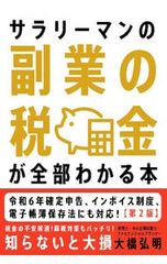クリムゾンナイトメア／鈴木忍 - メルカリ