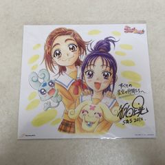 わいわい SUKKYA. デカデコ俺デコ顔デカTシャツ 誕生日 WHITE Mサイズ