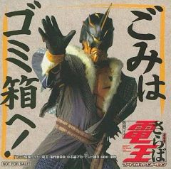 中古】ヴァイスシュヴァルツ FT/S120-002SP[SP]：(ホロ)天輪・繚乱の剣